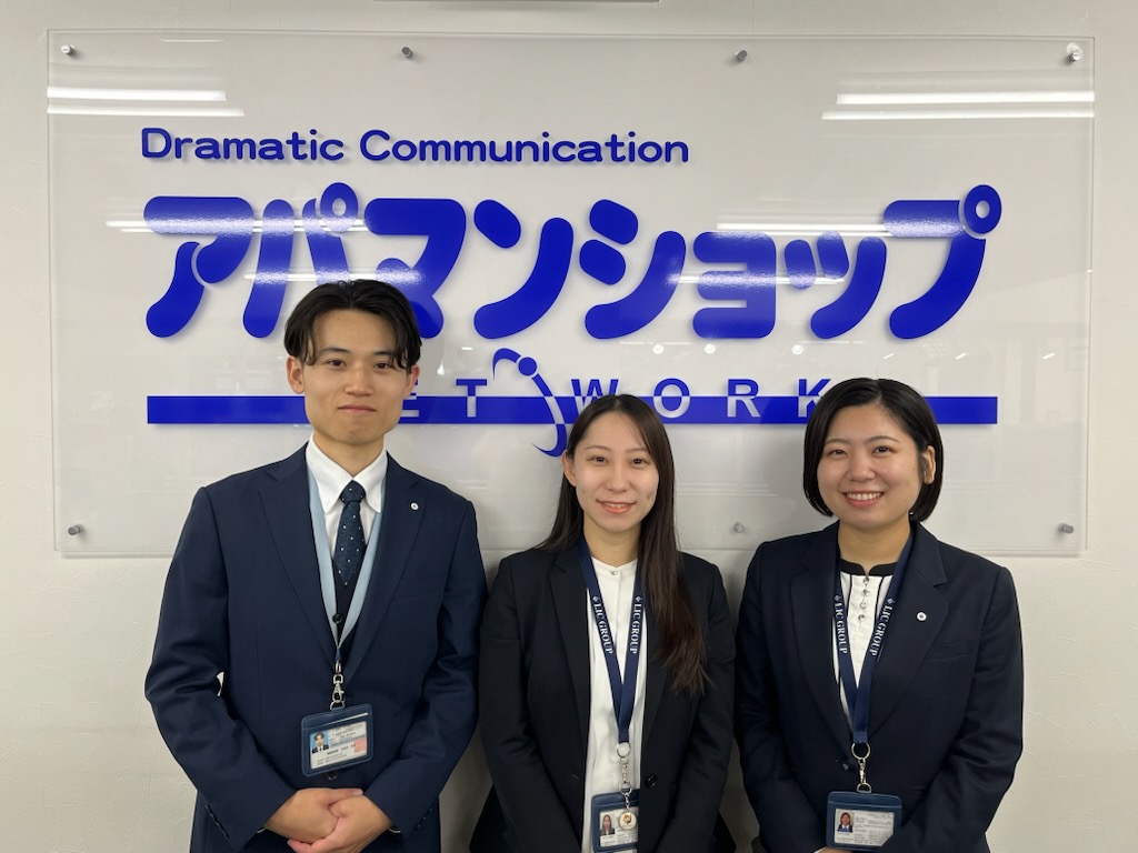 ★☆滋賀県内13店舗のアパマンショップFC加盟店☆★豊富な情報量で、滋賀県全域でのお部屋探しをサポートします！