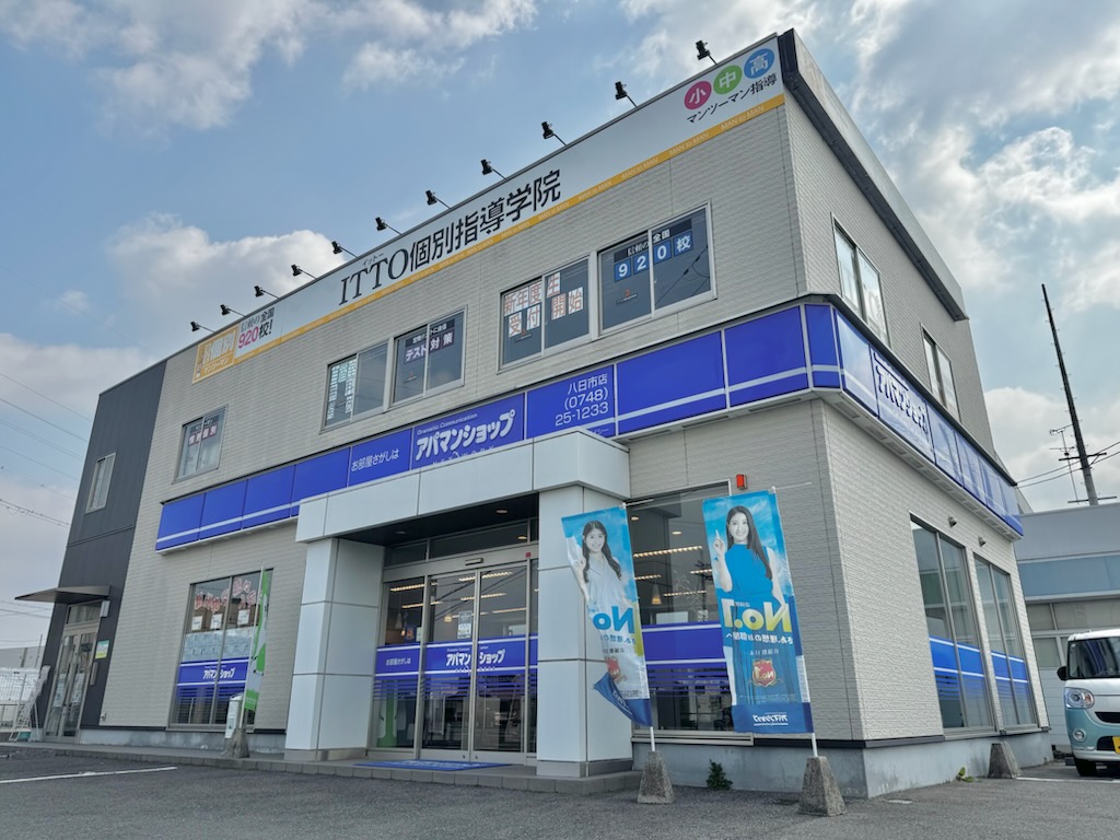 当社は滋賀県内13店舗のアパマンショップFC加盟店。豊富な情報量で、滋賀県全域でのお部屋探しをサポートします！