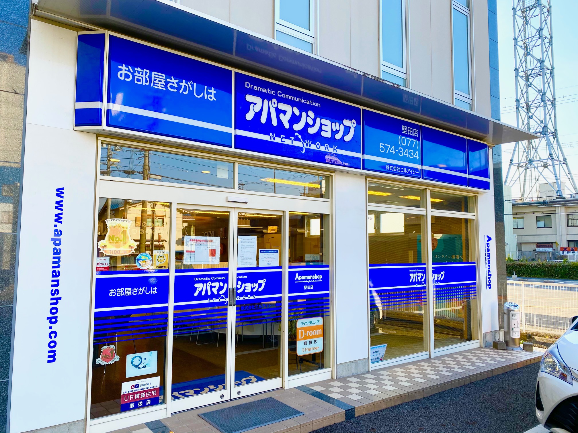 当社は滋賀県内13店舗のアパマンショップFC加盟店。豊富な情報量で、滋賀県全域でのお部屋探しをサポートします！