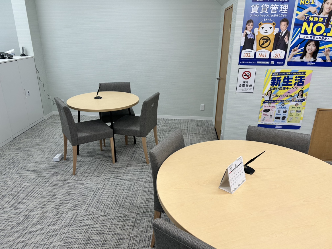 お客様に安心してご利用いただけるよう、新型コロナウイルス感染拡大予防対策を実施しております。