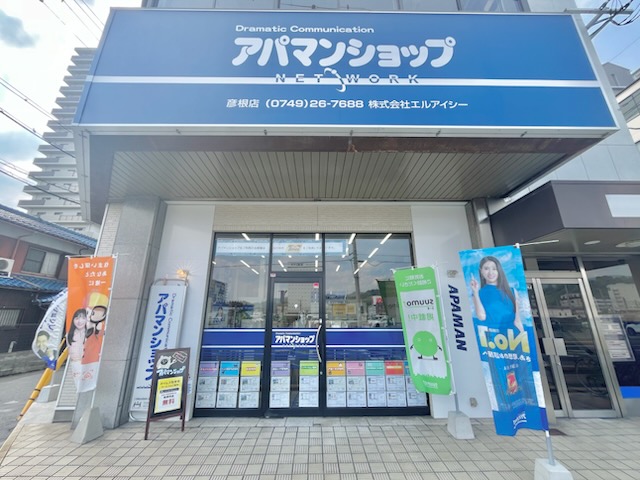 ◎当社は滋賀県内『12店舗』のアパマンショップFC加盟店◎豊富な情報量で滋賀県全域のお部屋探しをサポートします！
