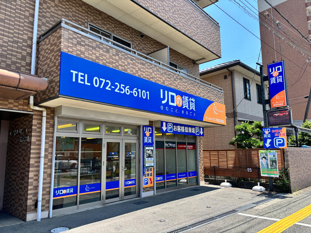 【Google口コミで評判のお店】【顧客満足度Ｎｏ.1宣言】【取り扱い物件数南大阪Ｎｏ.1宣言】当店の強みとは？