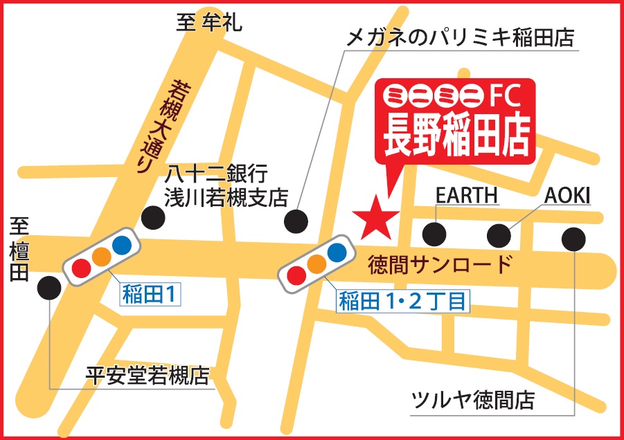 幅広い地域の物件をご紹介できます！