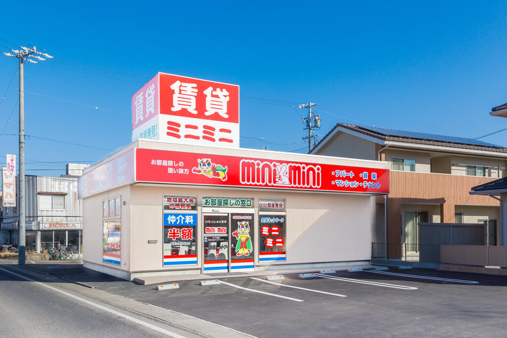 地域最大級の物件情報量！！