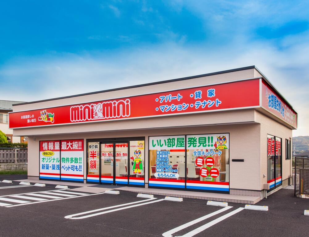 長野県内25店舗、上田市内3店舗のネットワークを活かしてお客様のお部屋探しをサポートいたします！