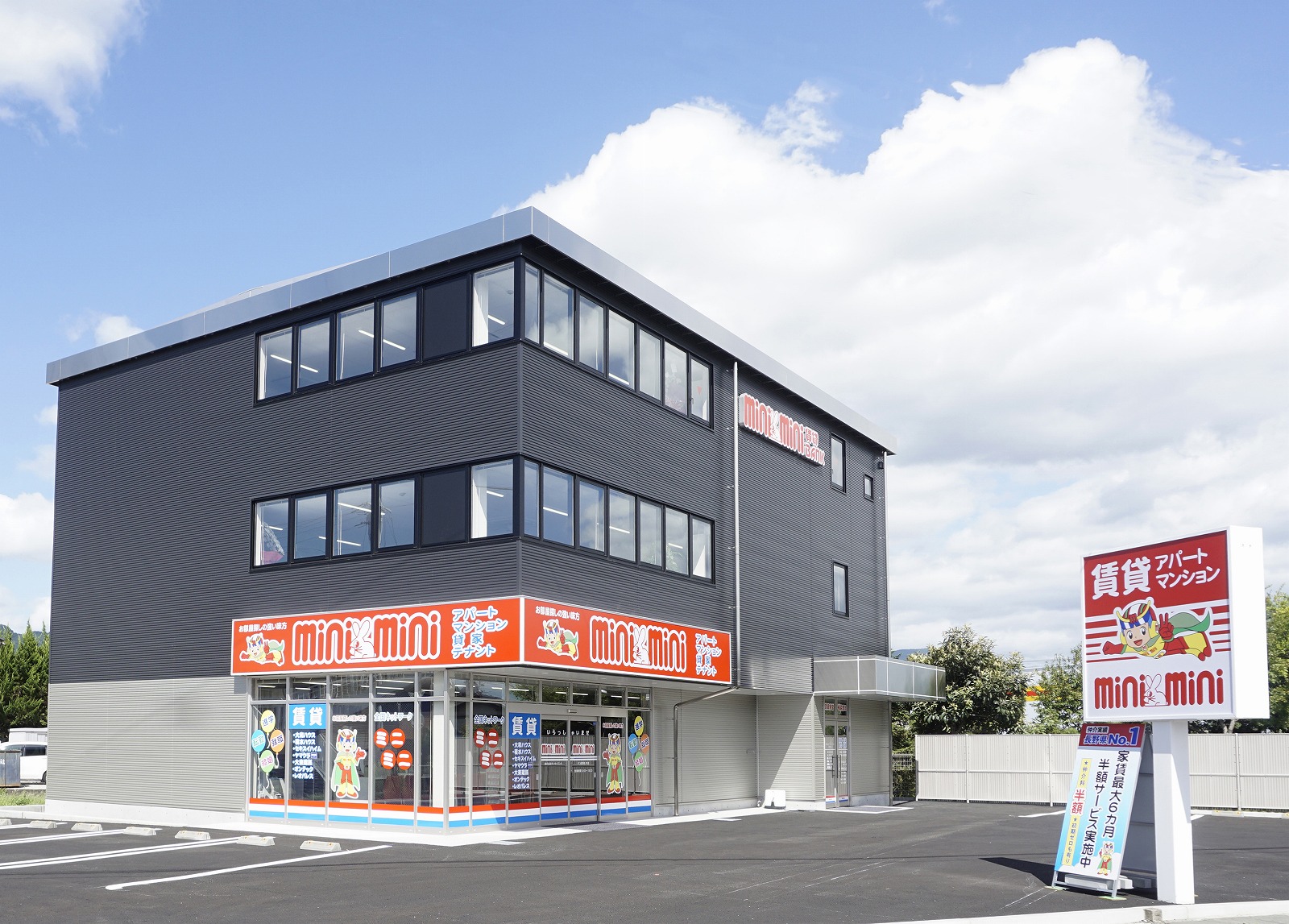 駅から徒歩10分以内！県道77号線沿いの赤いミニミニ看板を目印に☆