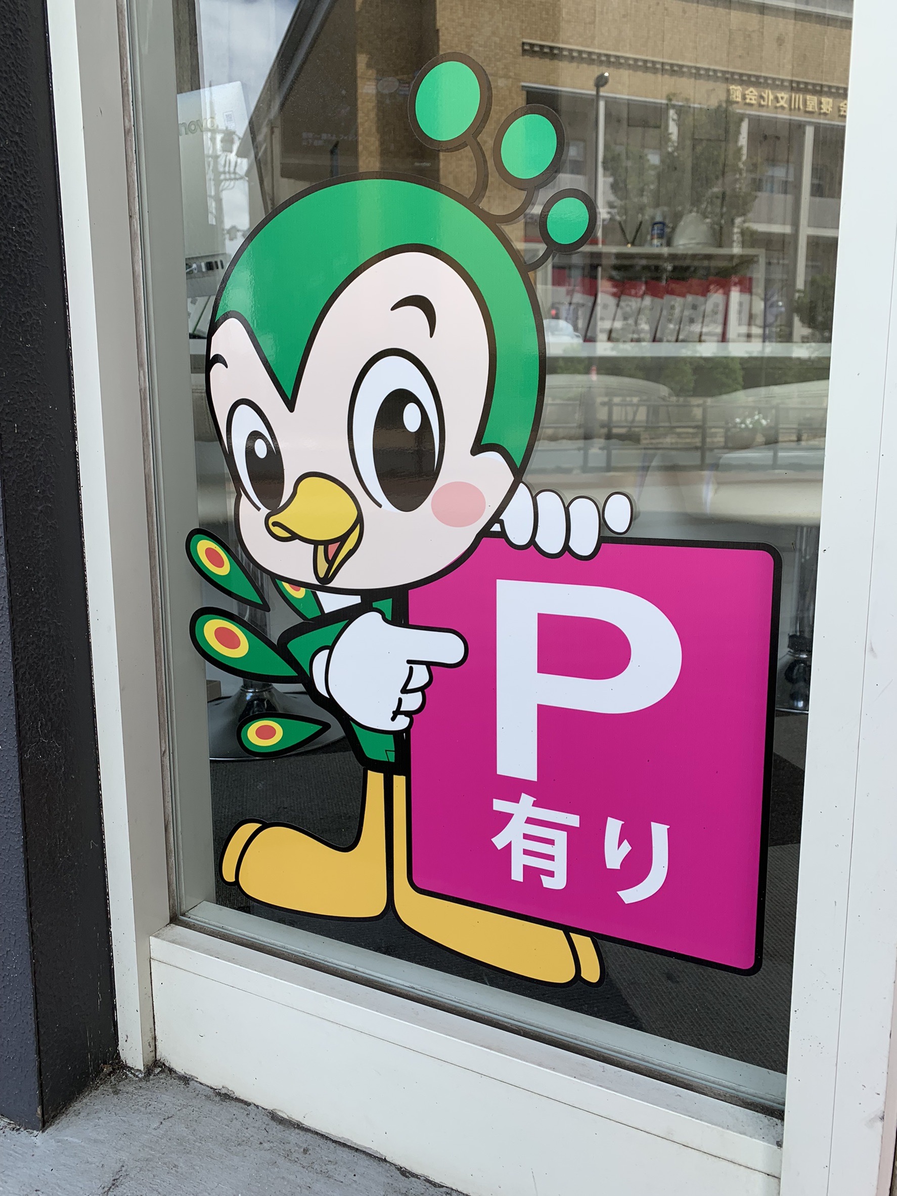 京阪沿線【寝屋川市駅】から徒歩圏内　メイン通り沿いでアクセスしやすいです！<br>無料駐車場も完備しております！