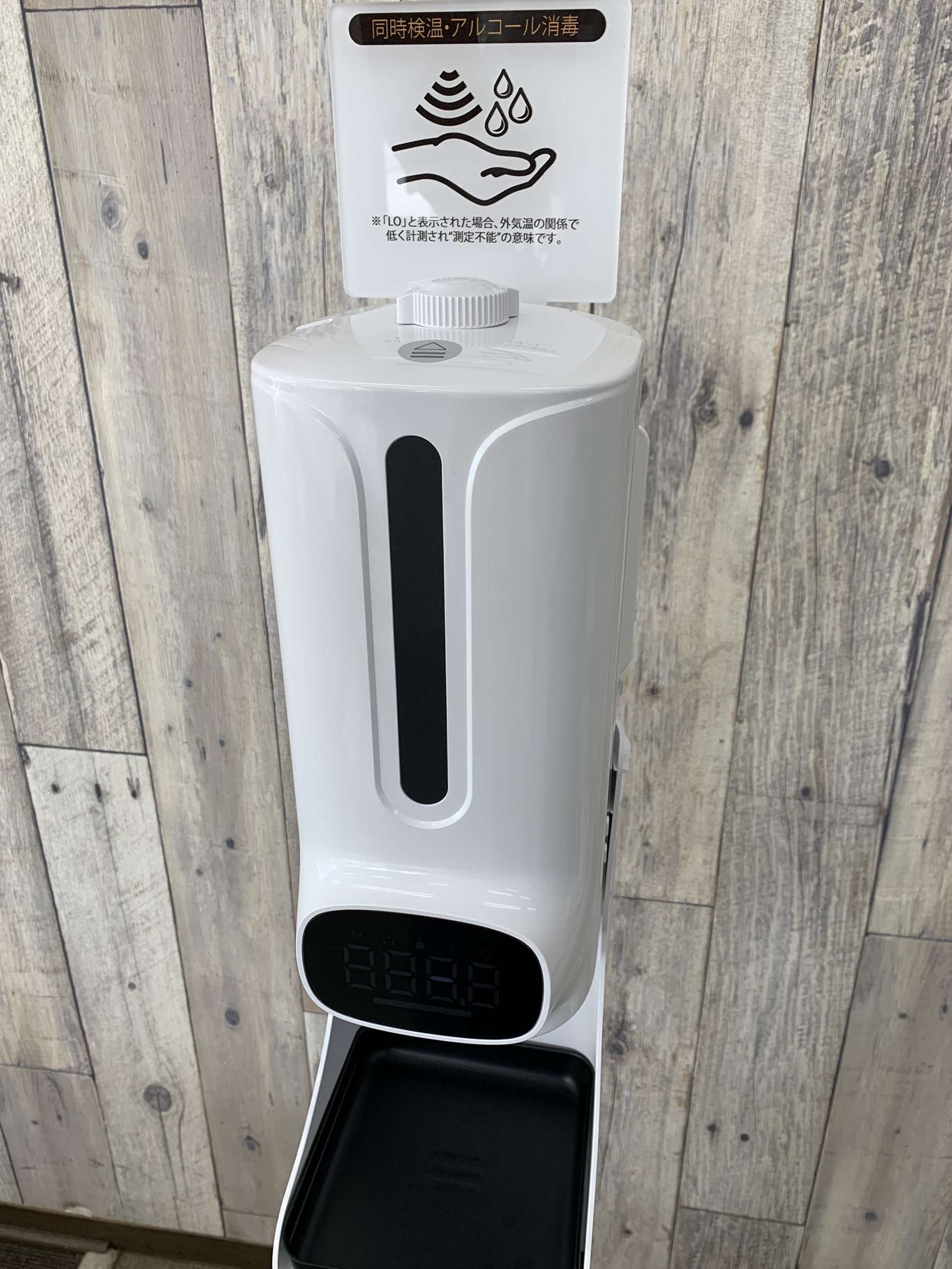 ホームメイトFC寝屋川店では感染症予防対策を実施しております！