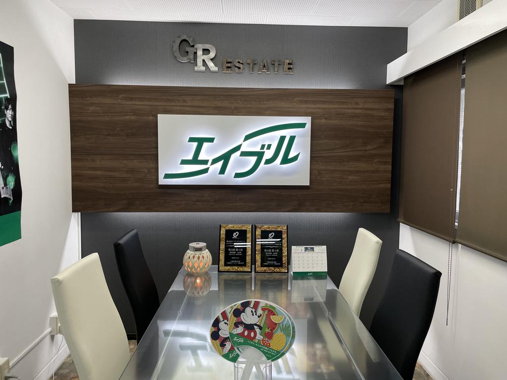 【エイブル加盟店】全国に店舗があり幅広いネットワークでお客様のお部屋探しをサポートいたします！