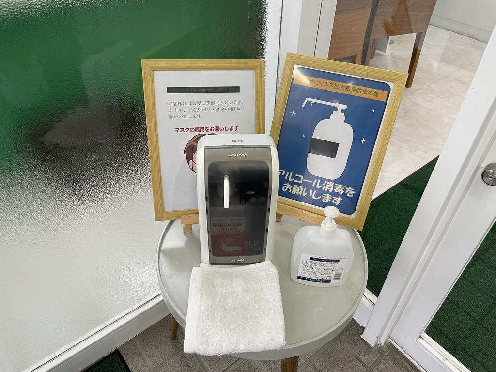 店舗内では、新型コロナウイルスへの感染予防対策を適切に実施しており、安心してご利用いただけます。
