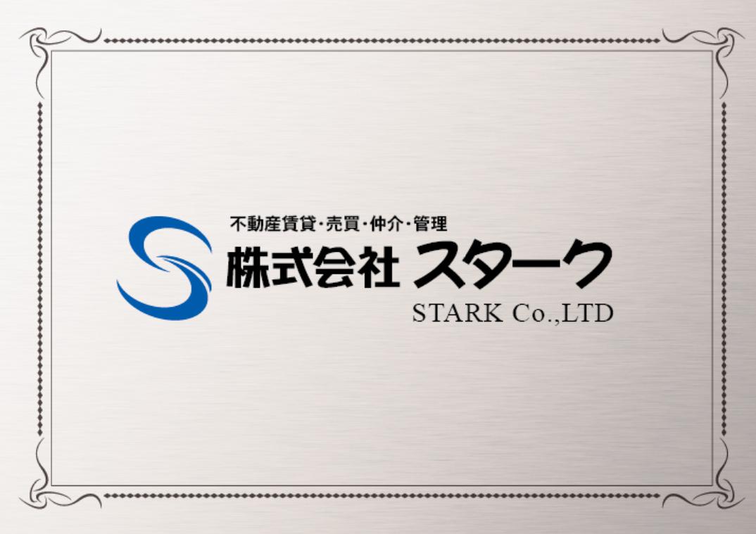 株)スタークの詳細情報｜賃貸マンション・賃貸アパートはSUUMO(スーモ)賃貸