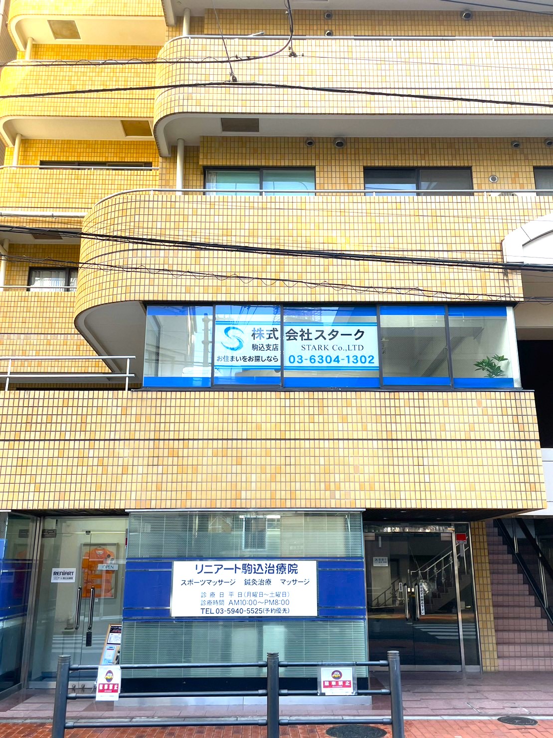 SUUMO】中板橋 1K 2階((株)スターク駒込支店提供)／東京都板橋区栄町／中板橋駅の賃貸・部屋探し情報（100480751343） -  取り扱い店舗｜賃貸マンション・賃貸アパート