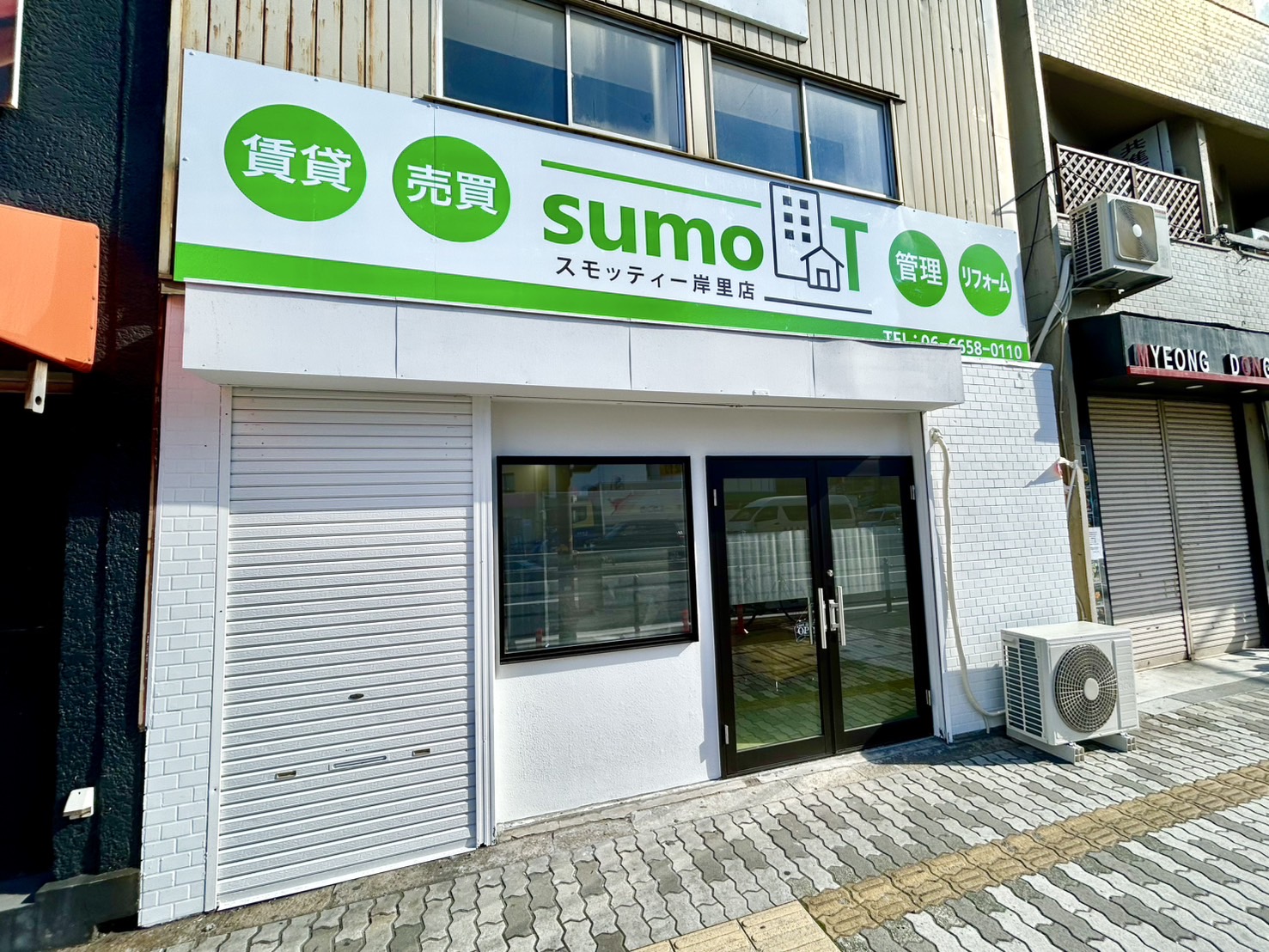 スモッティーグループ大阪、兵庫、奈良に20店舗以上展開する不動産フランチャイズグループです。 フランチャイズのネ