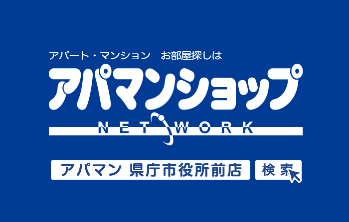 土日祝日も休まず営業！（繁忙期は無休）フットワークの軽さと地域密着で、仙台での住まい探しを強力にサポート！