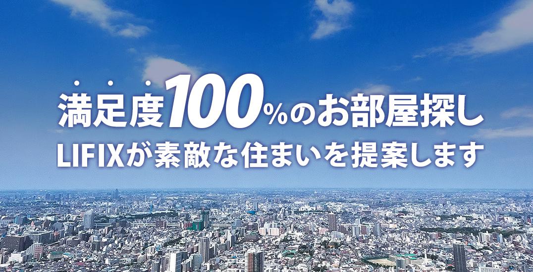 他にも気になる物件はありませんか？気になる物件まとめてご紹介致します！！