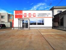 【写真】店舗外観・その他