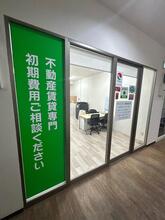 【店舗写真】(株)New Life越谷店