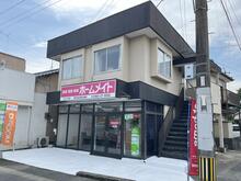 【店舗写真】ホームメイトFC八代店(株)菊丸商会