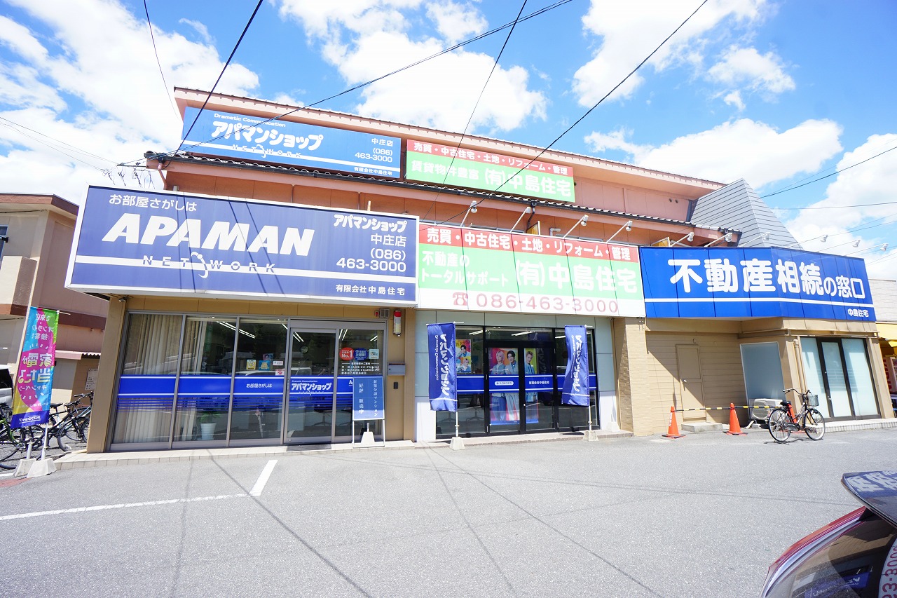 松島、中庄駅周辺地域で地域No.１の管理物件数約１８００戸！この地域のことならばっちりお任せください！