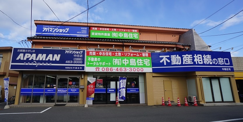 売買の仲介、買取、リフォーム関係のご相談や相続のご相談からアパートの管理、土地活用など幅広い対応が可能です！