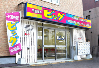 ビッグ学園前店ではお問い合わせから契約までLINEでのやり取りも可能です♪