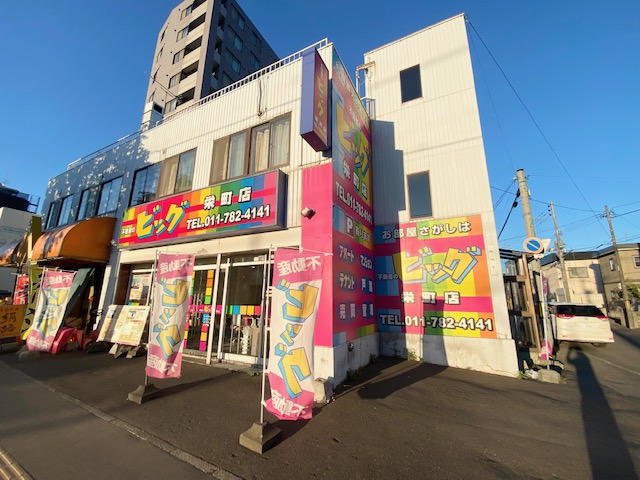 毎月のお家賃・敷金・礼金、精一杯交渉致します！お客様のために頑張ります！！