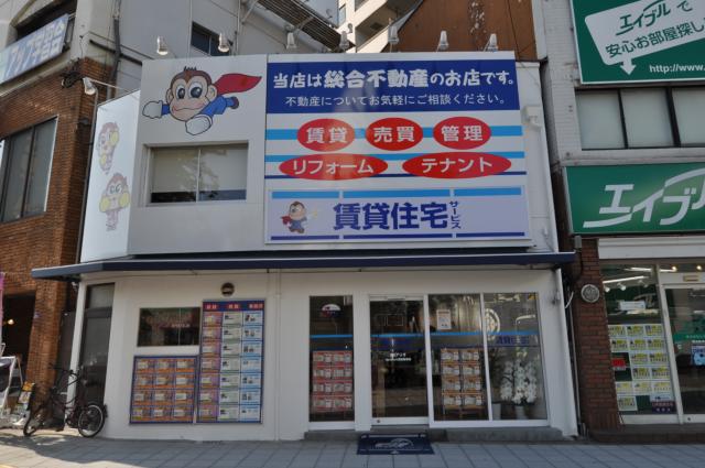 2020年8月により駅に近くよりお客様が過ごしやすいお店に移転しました。綺麗な店内でお部屋探しをどうぞ!<br>