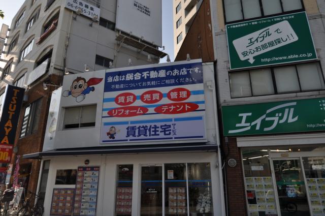 当店は経験豊富なスタッフが多く在籍しておりますので安心してご相談ください。