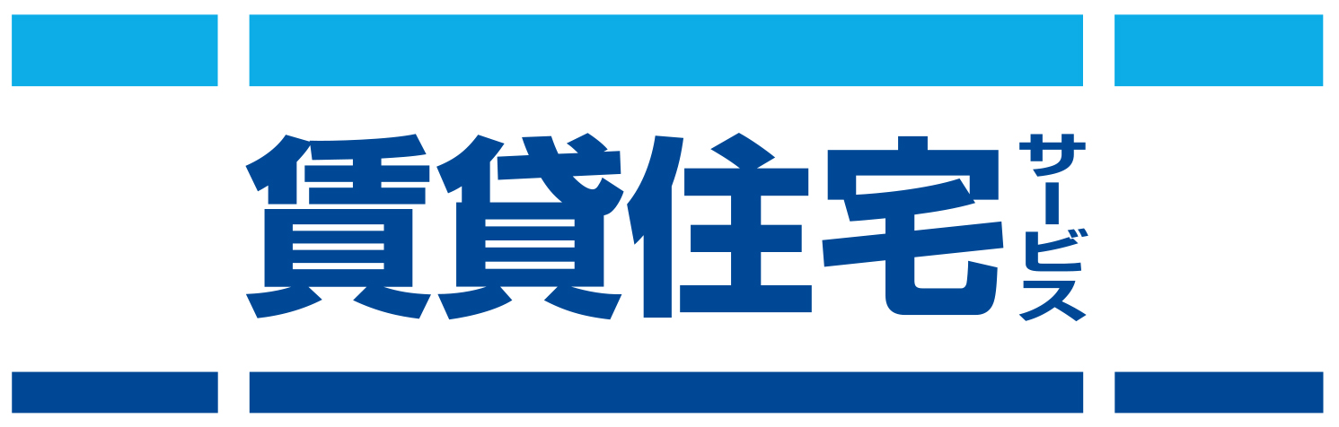 御堂筋線沿線はもちろん、南大阪でのお部屋探しは賃貸住宅サービス北花田店にお任せ下さい(^^♪