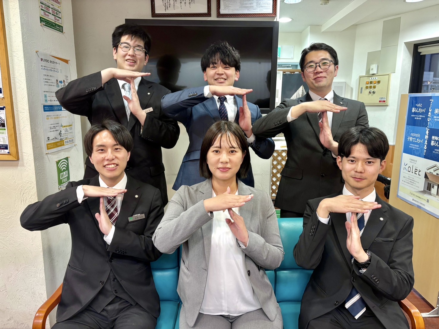 新宿店周辺のお部屋探しはタウンハウジング新宿店にお任せください