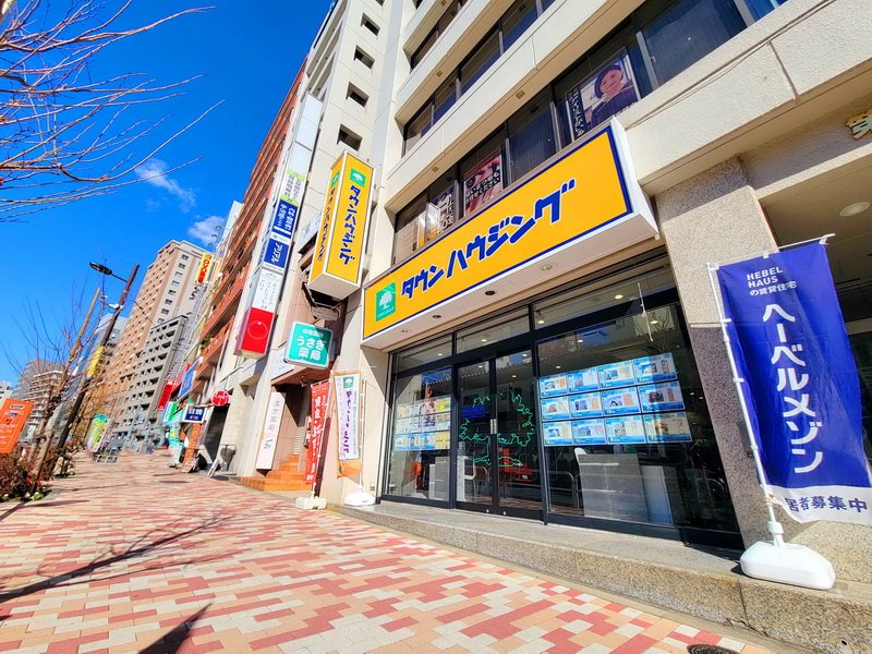 城西エリアのお部屋探しはタウンハウジング五反田店にお任せください！