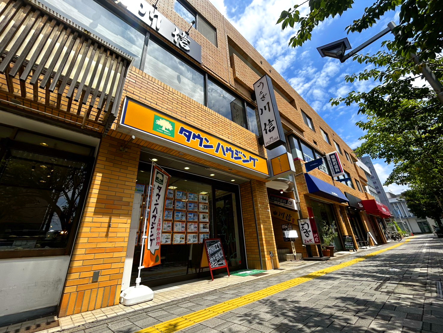 桜新町エリアでのお部屋探しはタウンハウジング桜新町店にお任せください。