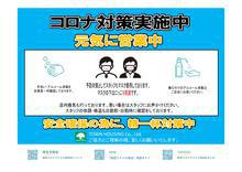 タウンハウジングでは、お客様に安心してご利用頂けるよう<br>新型コロナウイルス感染拡大予防対策を実施しております。
