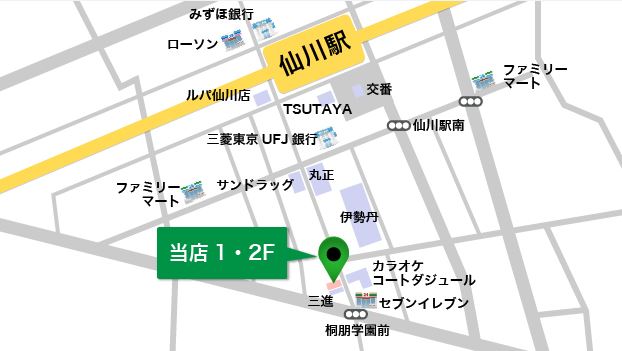 地域No.1を目指します！仙川駅はもちろん、他のエリアも経験豊富なスタッフが多数をおります！是非ご来店下さい。