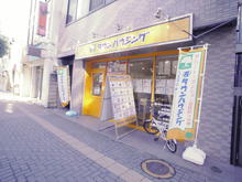 【店舗写真】(株)タウンハウジング東京 八王子店