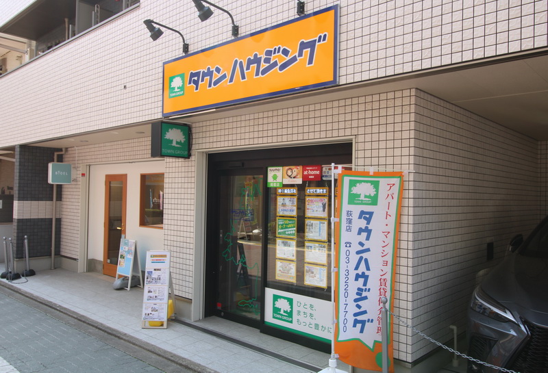 ★ご来店、オンライン対応、ご内見、お申込みの当日予約可能です★
