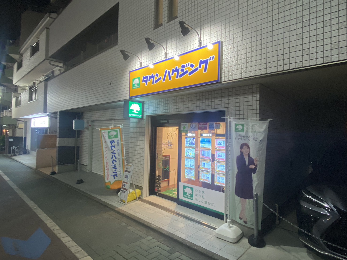 ★夜7時まで営業中★