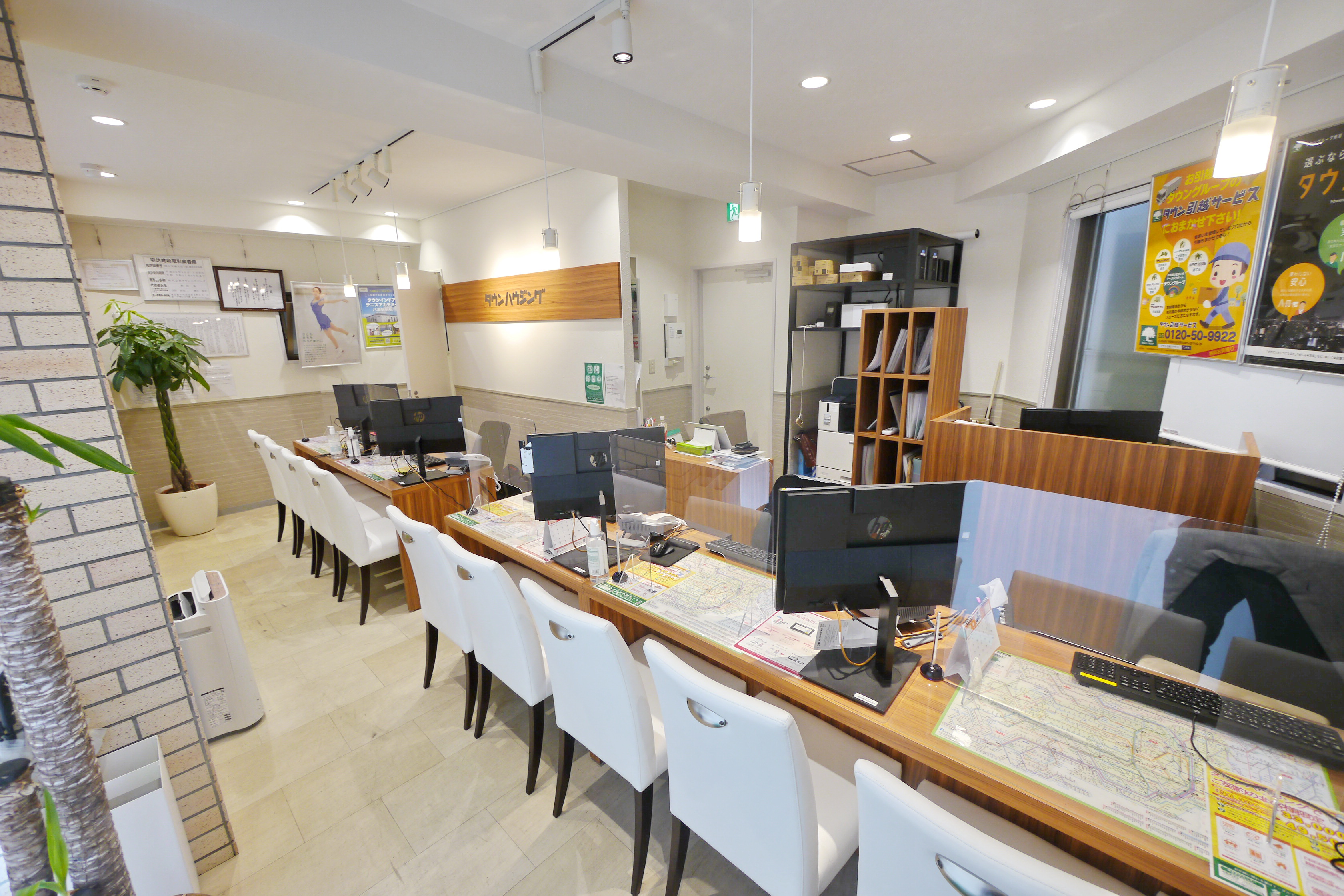 タウンハウジングでは、お客様に安心してご利用いただけるよう<br>新型コロナウイルス感染拡大予防対策を実施しておりま