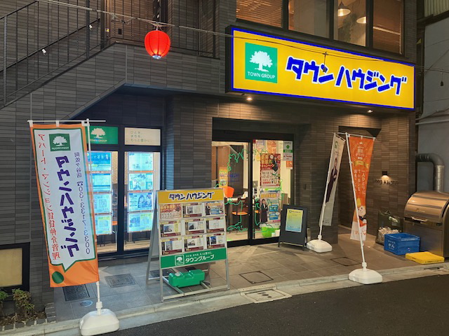 ★夜7時まで営業中★