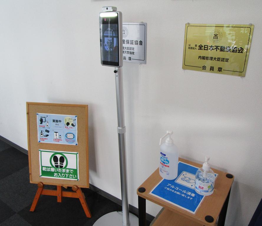 コロナウイルス感染防止対策実施！お客様と従業員の安心・安全を心がけております。