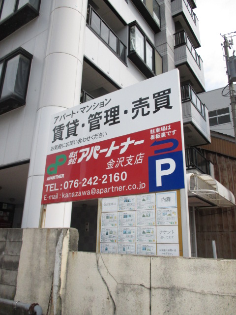 内見は基本的に、現地待ち合わせで！臨機応変に対応致します。