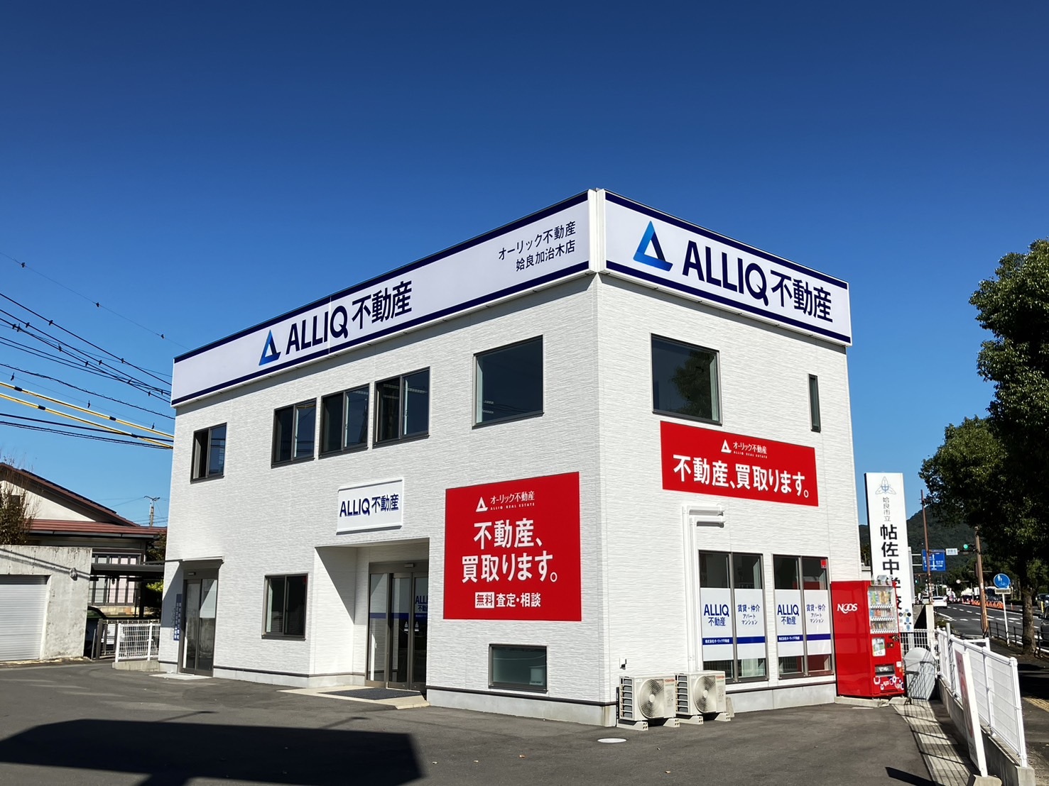 姶良市役所近く、国道10号線沿いに店舗を構えております！