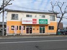 【店舗写真】いい部屋ネット高崎矢中店アーバン住託(有)