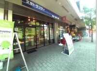 単身向けからファミリー向けの物件まで幅広くご紹介中！<br>