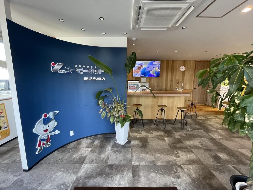 不動産DX対応中♪♪オンライン接客、オンライン内見、電子申し込み、電子契約など対応可能です(*^-^*)