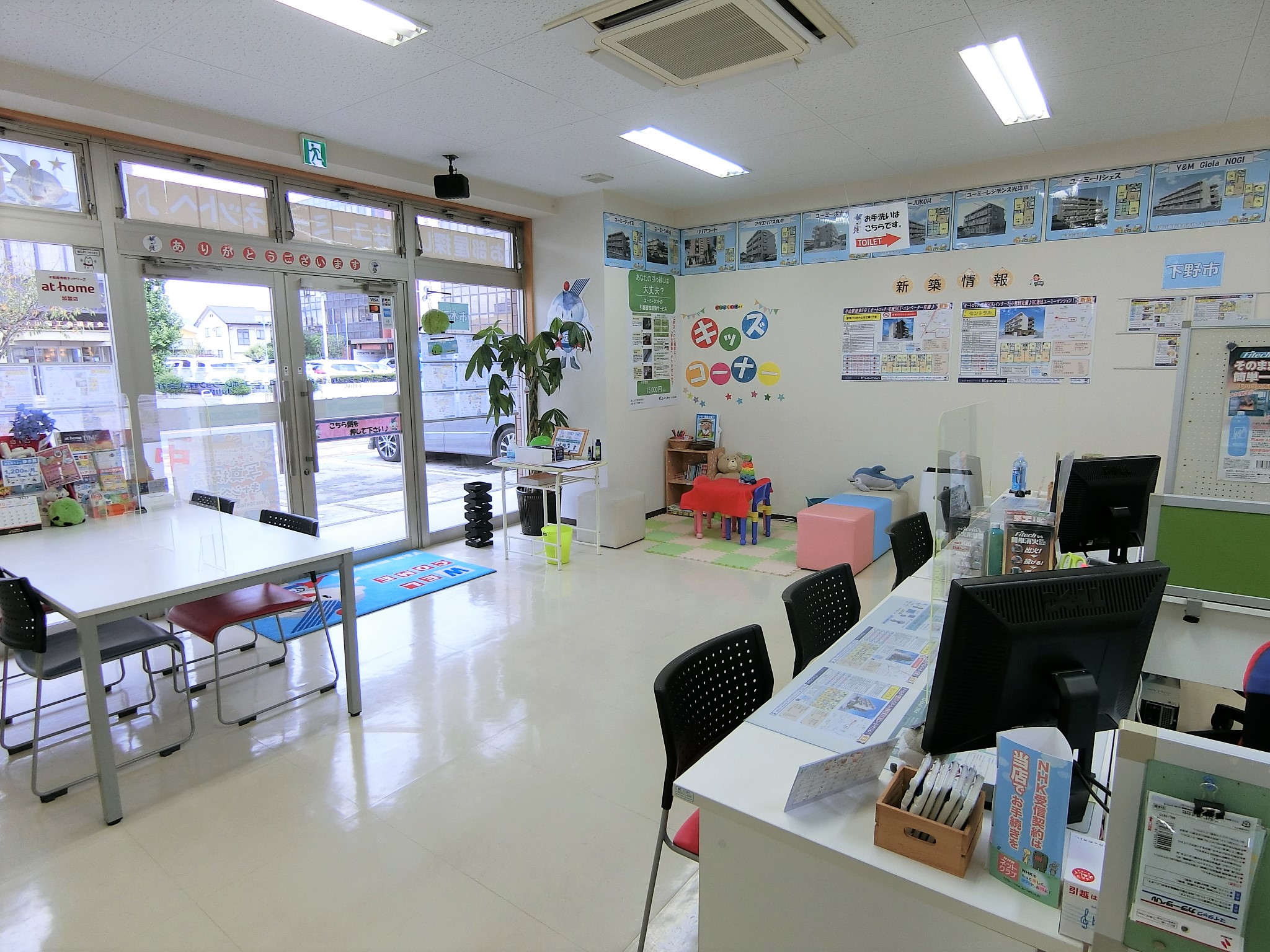 ユーミーネット小山店では、お客様に安心してご来店頂けるよう新型コロナウイルス感染拡大予防対策を実施しております。