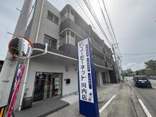 【店舗写真】ユーミーネット川内店ユーミーコーポレーション(株)