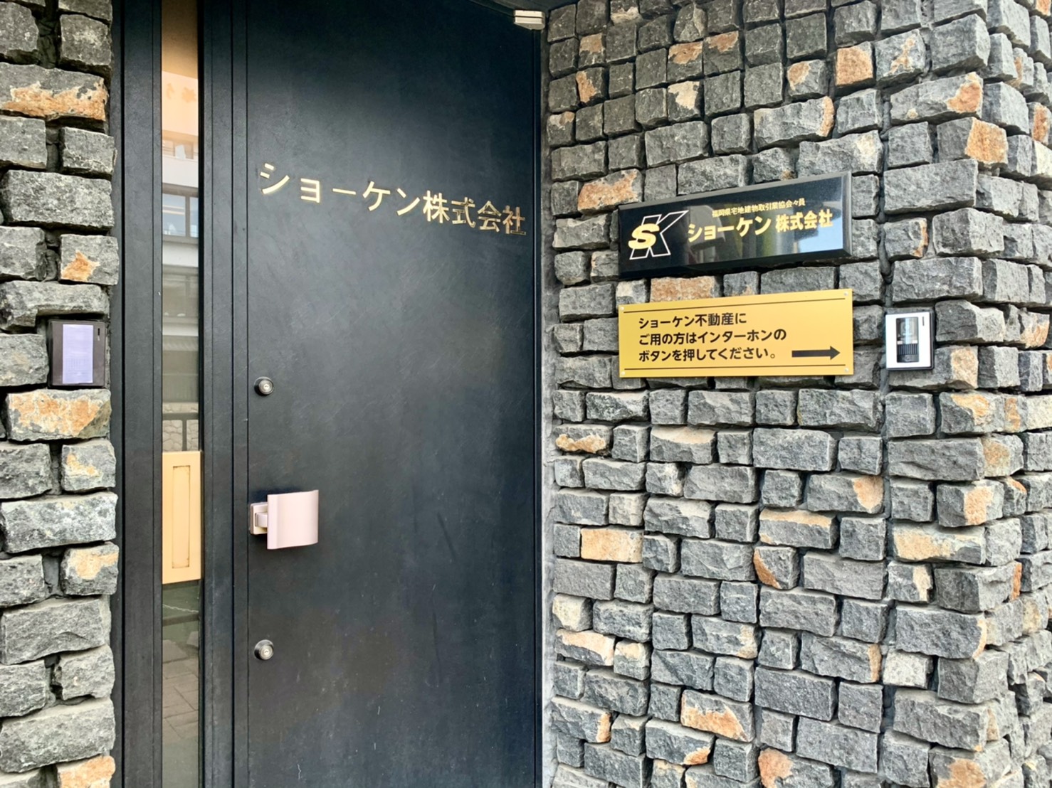 博多区の≪ショーケン不動産≫　キャナルシティ・中洲川端駅各徒歩４分！来店不要で申込可！