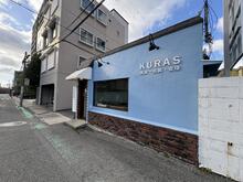 【店舗写真】KURAS芦屋店(株)StarLifes