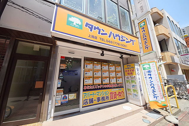 上尾市・さいたま市エリアでのお部屋探しはタウンハウジング　上尾店にお任せください。